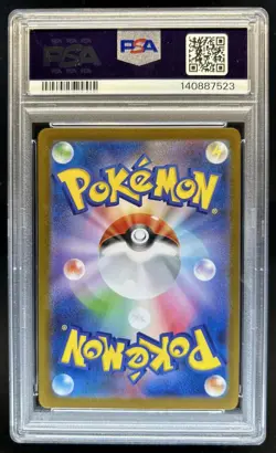2025 Pokemon Team Rocket JP Rocket's Wobbuffet Art Rare #103/098 PSA 10 - Image 2