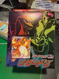 Pokemon TCG: Sword & Shield VMAX Charizard Starter Deck Set JAPANESE 4521329284132 - Image 1
