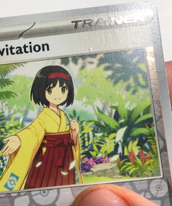 Pokemon TCG 151 Reverse Holographic Erika's Invitation 160/165 Light Played - Image 2