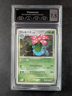 2009 Pokemon VENUSAUR #003/100 Beat Of The Frontier Holo Rare Japanese PCG 7.5 - Image 1