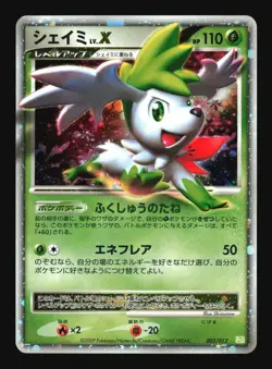 Pokemon Japanese Shaymin LV.X Holo Shaymin LV.X Deck 003/012 Lightly Played - Image 1