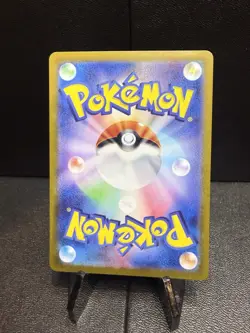 Kangaskhan ex 115/165 Sv2a: Pokemon Card 151 Holo (Japanese) - Image 2