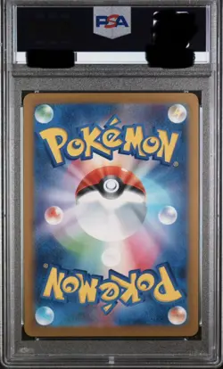 2025 POKEMON JAPANESE M-P PROMO MCDONALD'S #020 PIKACHU PSA 9 - Image 2
