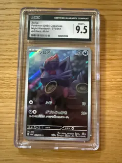 Zorua AR 072/064 Pokemon Night Wanderer sv6aJapanese Scarlet & Violet CGC 9.5 - Image 1