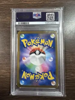Charizard 2021 Pokemon JAPANESE VMax Climax Full Art #187 PSA 10 - Image 2