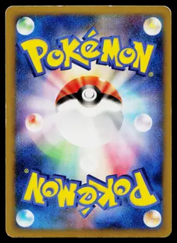 Spiky-Eared Pichu M 009/022 Movie Random Pack Pokemon Japanese Moderately Played - Image 2