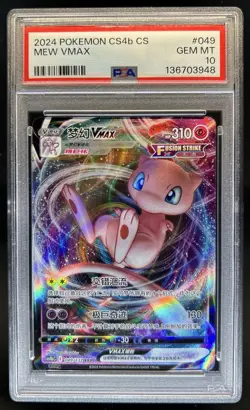 2024 Pokemon 9 Color Gathering: Origin Mew VMAX #049/132 PSA 10 GEM MINT - Image 1