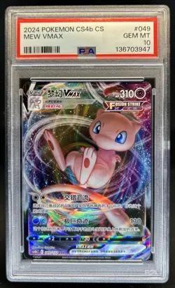 2024 Pokemon 9 Color Gathering: Origin Mew VMAX #049/132 PSA 10 GEM MINT - Image 1