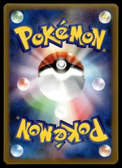 TORCHIC 004/ADV-P PROMO MCDONALD'S POKEMON JAPANESE - Image 2