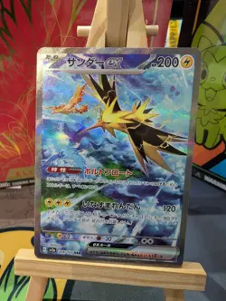 Pokemon TCG Zapdos EX Card 202/165 Scarlet Violet-151 Japanese - Image 1