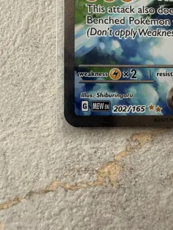 Pokemon TCG Zapdos EX Card 202/165 Scarlet Violet-151 Sir Card - Image 4