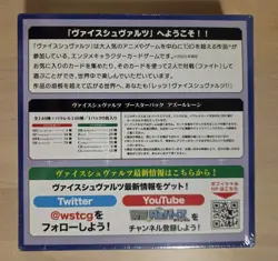 Weiss Schwarz - Azur Lane Booster Box (Japanese) US SELLER 4573592710535 - Image 2