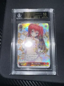 Weiss Schwarz Sneaker Bunko Mio and the Master Slave Contract SP BCG Black 10 - Image 1