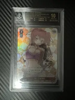 Weiss Schwarz Sneaker Bunko Mio and the Master Slave Contract SP BCG Black 10 - Image 3