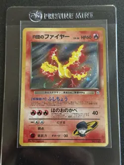 Team Rocket's Moltres No.146 Vintage Holo | Pokemon Japanese Card - Image 1