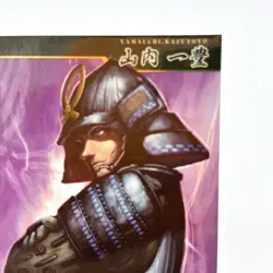 Kazutoyo Yamauchi Sengoku Splendor Wafer Cards Warlords Vintage Bandai JP Rare - Image 3
