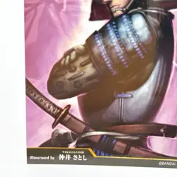 Kazutoyo Yamauchi Sengoku Splendor Wafer Cards Warlords Vintage Bandai JP Rare - Image 4