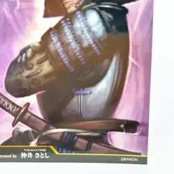 Kazutoyo Yamauchi Sengoku Splendor Wafer Cards Warlords Vintage Bandai JP Rare - Image 5