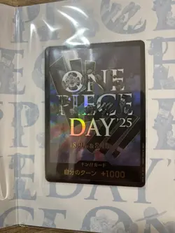 ONE PIECE CARD Premium Card Collection One Piece Day '25 Monkey D. Luffy - Image 4
