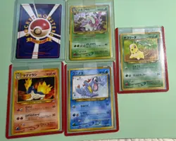 Nintendo Pokemon Japanese Card Lot 1999 Typhlosion Meganium Vintage 9 - Image 2