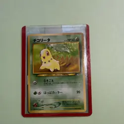 Nintendo Pokemon Japanese Card Lot 1999 Typhlosion Meganium Vintage 9 - Image 5
