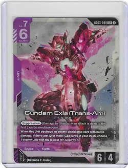 Gundam Exia (Trans-Am) GD03-049 - LR Gundam Card Game - Mint - Image 1