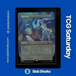 2022 MAGIC THE GATHERING JP SECRET LAIR DROP #1606 SCRYING SHEETS - Image 1