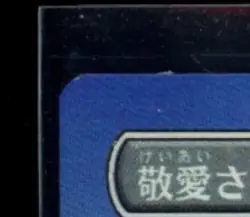 2022 MAGIC THE GATHERING JP SECRET LAIR DROP #0804 BELOVED PRINCESS - Image 3