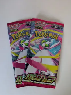 Pokemon TCG MEGA Japanese Megalo Area 2x Booster Packs | Gardevoir - Image 1