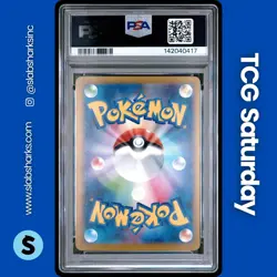 2025 POKEMON JP MEGA DREAM #235/193 EELEKTROSS EX SPECIAL ART RARE PSA 10 - Image 2