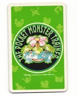 Ninetales No. 038 King Of Clubs Pocket Monster Poker CardJapanese Pokemon LP - Image 2