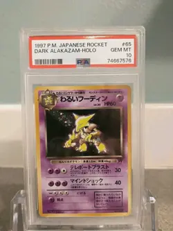 1997 Pokemon Japanese Rocket Dark Alakazam #65 Holo PSA 10 - GEM MINT! 💎 💎💎 - Image 2