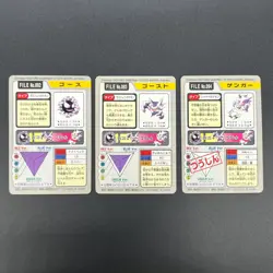 [No Import Duty (US)] Gengar Gastly Haunter Carddass Nintendo BANDAI Pokemon - Image 2