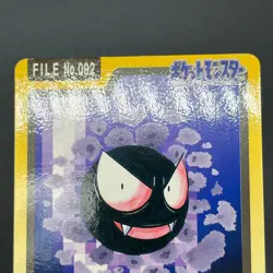 [No Import Duty (US)] Gengar Gastly Haunter Carddass Nintendo BANDAI Pokemon - Image 3