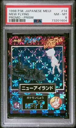 Pokemon 1998 Meiji Prism Foil Japanese Promo Psa 8 #14 - Image 1