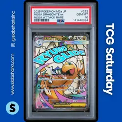 2025 POKEMON JP MEGA DREAM #232/193 DRAGONITE EX MEGA ATTACK RARE PSA 10 - Image 1