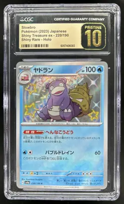 2023 Pokemon SV Shiny Treasure ex JP Slowbro PRISTINE #220/190 CGC 10 - Image 1
