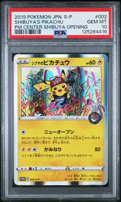 2019 POKEMON JAPANESE S PROMO #002 SHIBUYA'S PIKACHU PSA 10 - Image 1