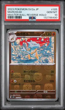 2023 POKEMON JPN SV2A-POKEMON 151 MASTER BALL REVERSE HOLO #105 MAROWAK PSA 10 - Image 1
