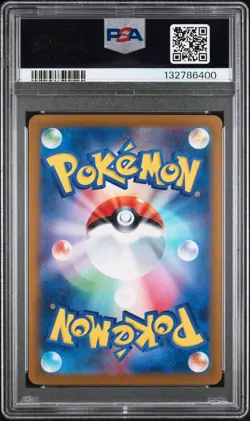 2023 POKEMON JPN SV2A-POKEMON 151 MASTER BALL REVERSE HOLO #105 MAROWAK PSA 10 - Image 2