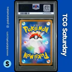 2025 POKEMON JP MEGA DREAM #230/193 GENGAR EX MEGA ATTACK RARE PSA 10 - Image 2