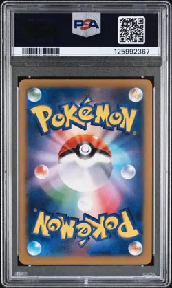 2014 POKEMON JPN XY RISING FIST 1ST ED #052 LUCARIO EX PSA 8 - Image 2