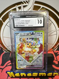 Pokemon Eevee EX SAR Terastal Festival SAR 224/187 CGC Gem Mint 10 - Image 1
