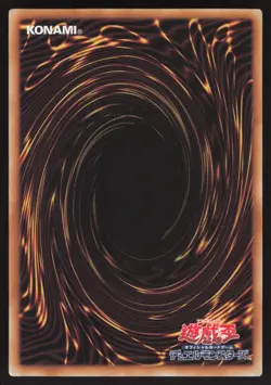 Yu-Gi-Oh! Japanese Blue-Eyes White Dragon VJMP-JP080 Promo Holo NEAR MINT - Image 2