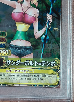 PSA 9 Nami Holo C081 Berry Berry Match Vol 3 Japanese One Piece Card Bandai 2009 - Image 5