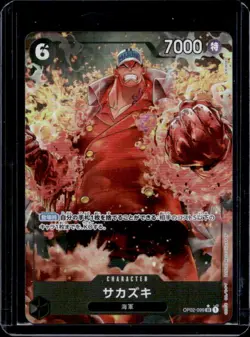 2022 One Piece Paramount War Sakazuki Super Rare #OP02-099 - Image 1