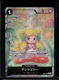 2023 One Piece Awakening of the New Era Japanese Mansherry #OP05-088 - Image 1