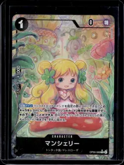 2023 One Piece Awakening of the New Era Japanese Mansherry #OP05-088 - Image 1