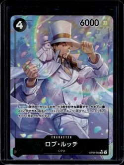 2023 One Piece Awakening of the New Era Japanese Rob Lucci #OP05-093 - Image 1