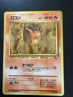 Vulpix No. 037 Glossy Common Vending Series 3 Pokemon Japanese Lightly Played - Image 1